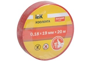 Изолента 0,18х19 мм красная 20 метров